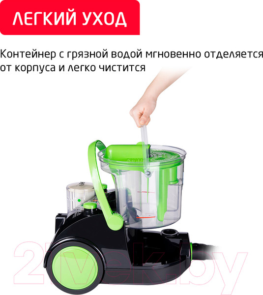 Изображение товара Пылесос Arnica Bora 4000 / ET11100 (зеленый)