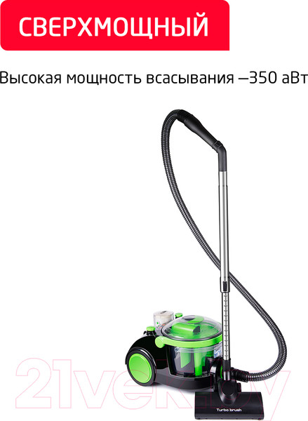 Изображение товара Пылесос Arnica Bora 4000 / ET11100 (зеленый)
