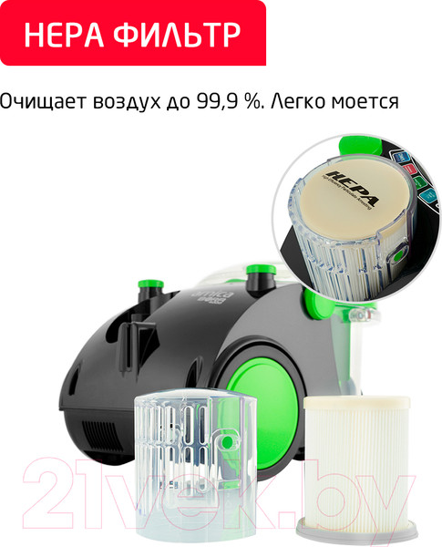 Изображение товара Пылесос Arnica Bora 4000 / ET11100 (зеленый)