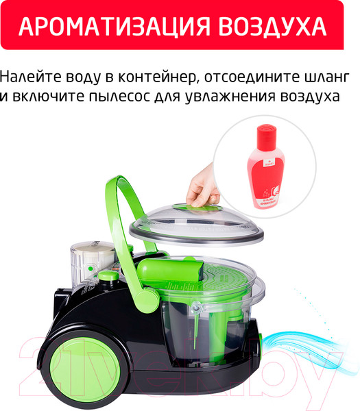 Изображение товара Пылесос Arnica Bora 4000 / ET11100 (зеленый)
