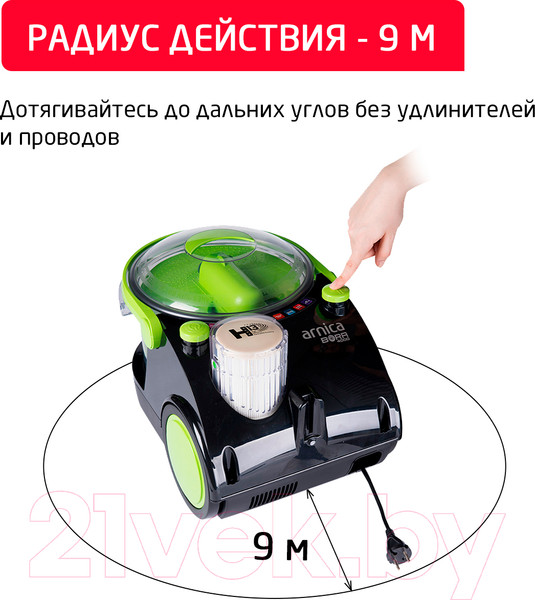 Изображение товара Пылесос Arnica Bora 4000 / ET11100 (зеленый)