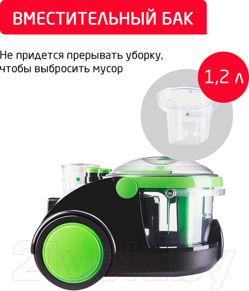 Изображение товара Пылесос Arnica Bora 4000 / ET11100 (зеленый)