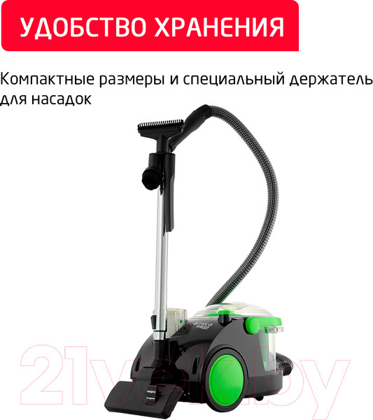 Изображение товара Пылесос Arnica Bora 4000 / ET11100 (зеленый)