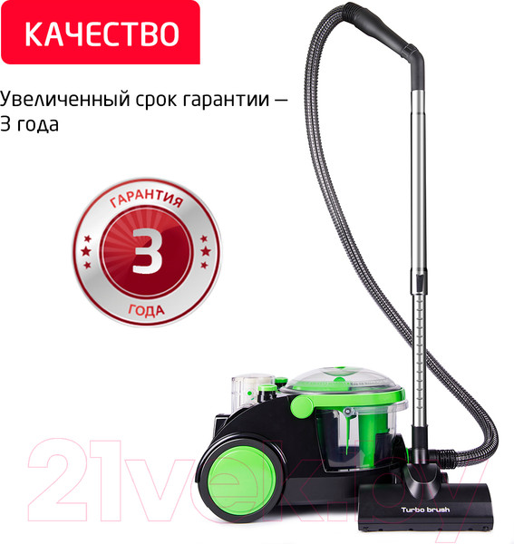 Изображение товара Пылесос Arnica Bora 4000 / ET11100 (зеленый)