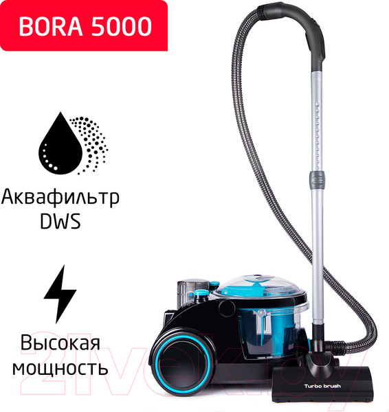 Изображение товара Пылесос Arnica Bora 5000 / ET11131 (синий)