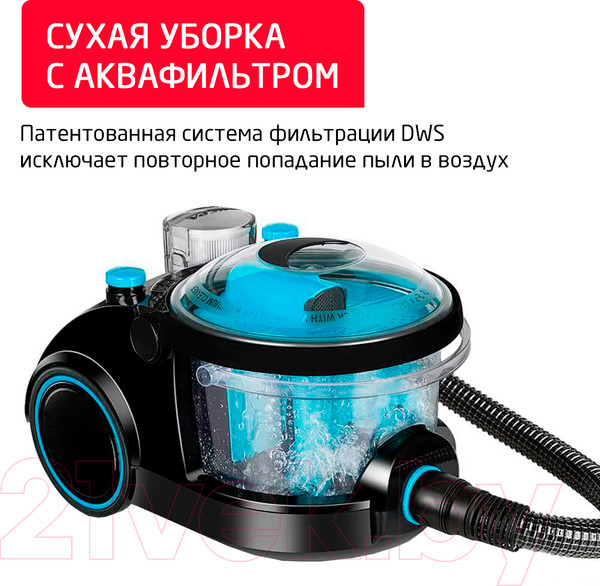 Изображение товара Пылесос Arnica Bora 5000 / ET11131 (синий)