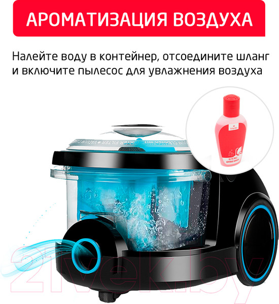 Изображение товара Пылесос Arnica Bora 5000 / ET11131 (синий)