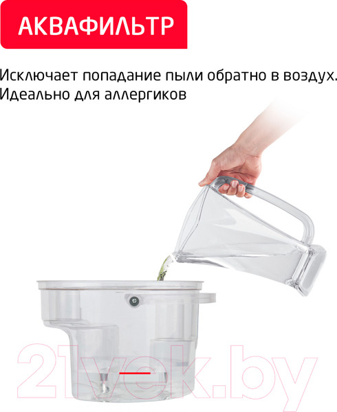 Изображение товара Пылесос Arnica Bora 5000 / ET11131 (синий)