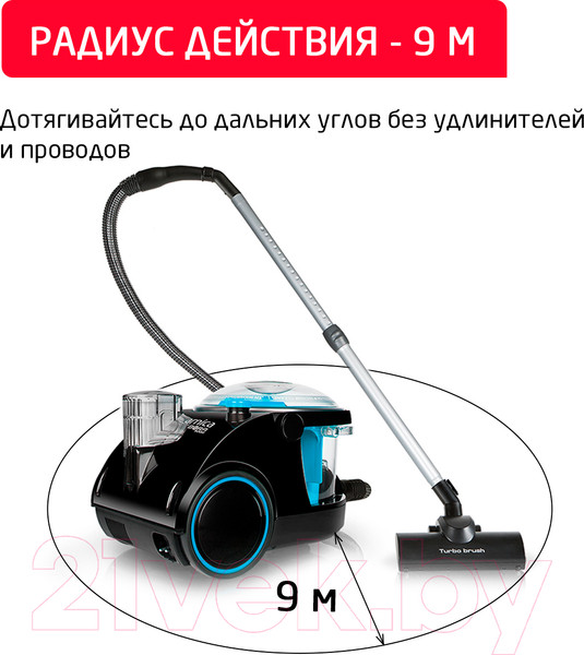 Изображение товара Пылесос Arnica Bora 5000 / ET11131 (синий)