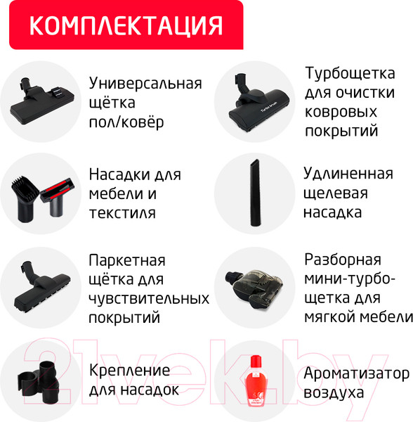 Изображение товара Пылесос Arnica Bora 5000 / ET11132 (красный)
