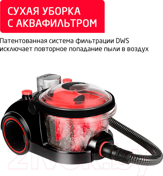 Изображение товара Пылесос Arnica Bora 5000 / ET11132 (красный)