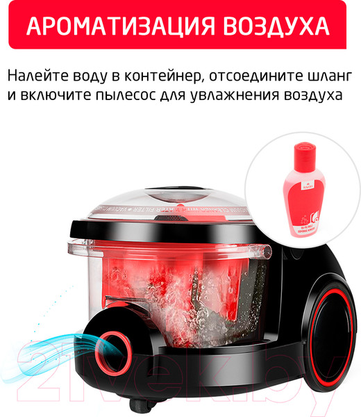 Изображение товара Пылесос Arnica Bora 5000 / ET11132 (красный)