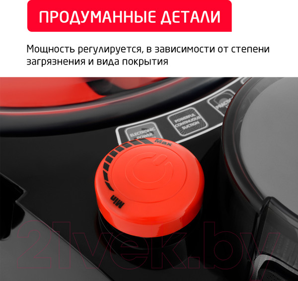 Изображение товара Пылесос Arnica Bora 5000 / ET11132 (красный)