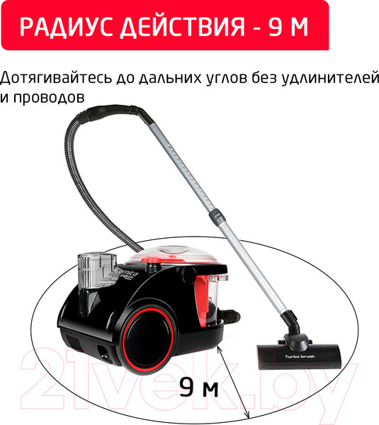 Изображение товара Пылесос Arnica Bora 5000 / ET11132 (красный)