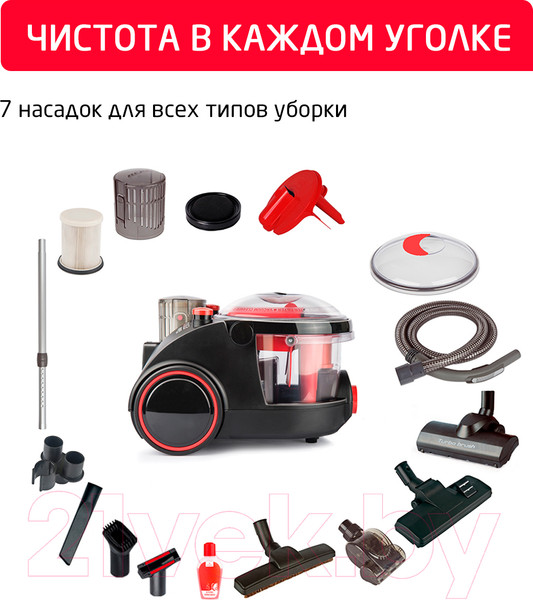 Изображение товара Пылесос Arnica Bora 5000 / ET11132 (красный)