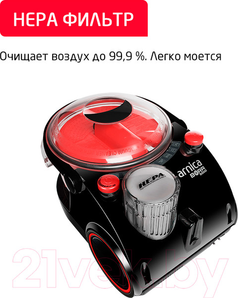 Изображение товара Пылесос Arnica Bora 5000 / ET11132 (красный)