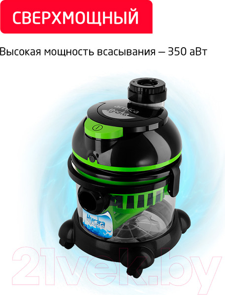 Изображение товара Пылесос Arnica Hydra ET11511 (зеленый)