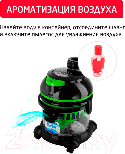 Изображение товара Пылесос Arnica Hydra ET11511 (зеленый)