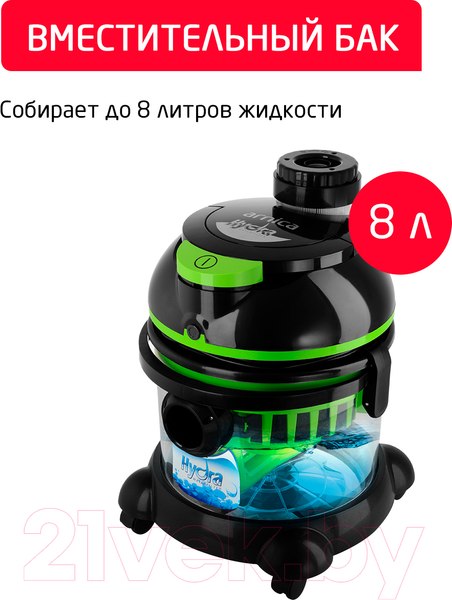 Изображение товара Пылесос Arnica Hydra ET11511 (зеленый)