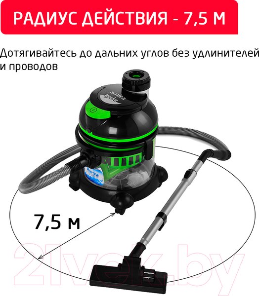 Изображение товара Пылесос Arnica Hydra ET11511 (зеленый)