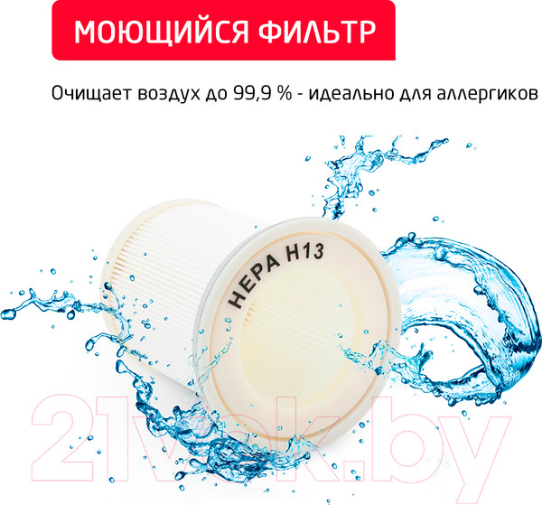 Изображение товара Пылесос Arnica Hydra ET11511 (зеленый)
