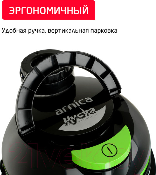 Изображение товара Пылесос Arnica Hydra ET11511 (зеленый)