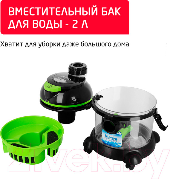 Изображение товара Пылесос Arnica Hydra ET11511 (зеленый)
