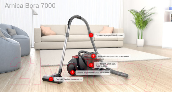 Изображение товара Пылесос Arnica Bora 7000 Premium / ET11370