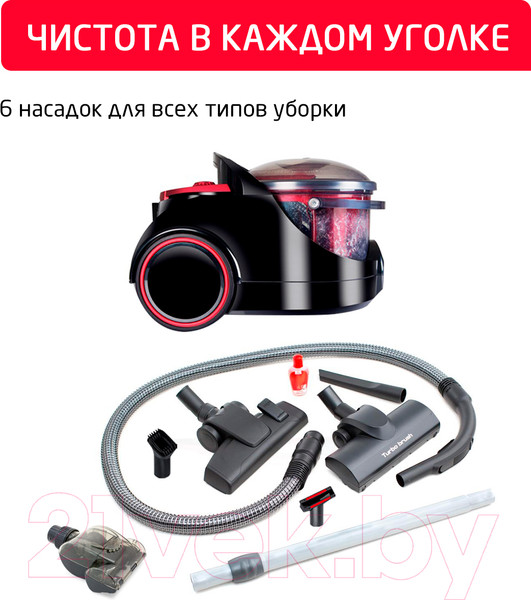 Изображение товара Пылесос Arnica Bora 7000 Premium / ET11370