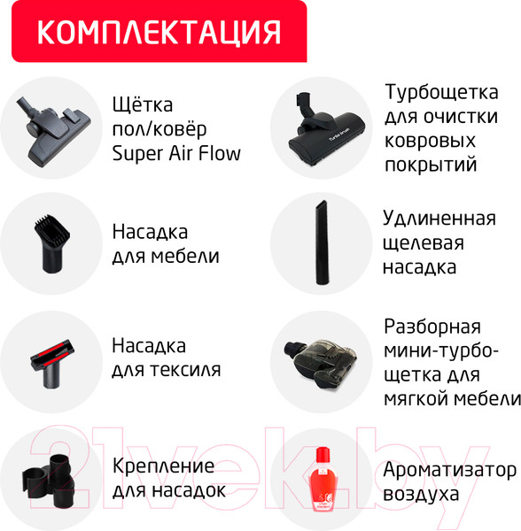 Изображение товара Пылесос Arnica Bora 7000 Premium / ET11370