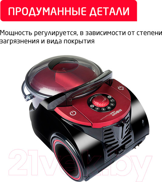 Изображение товара Пылесос Arnica Bora 7000 Premium / ET11370