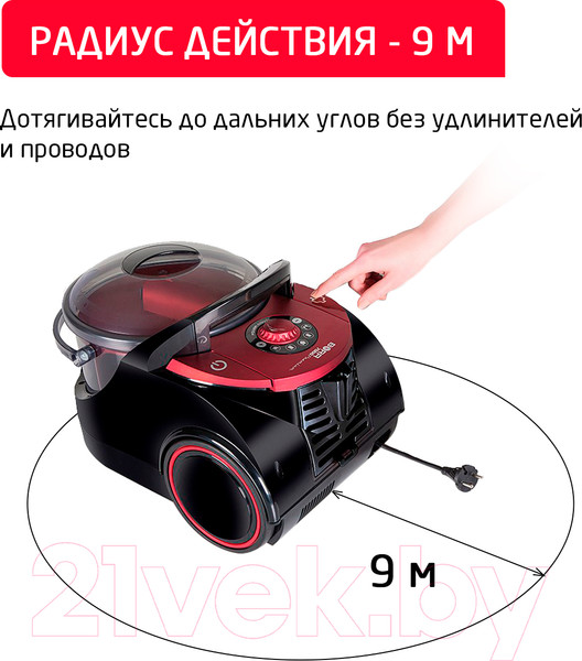 Изображение товара Пылесос Arnica Bora 7000 Premium / ET11370