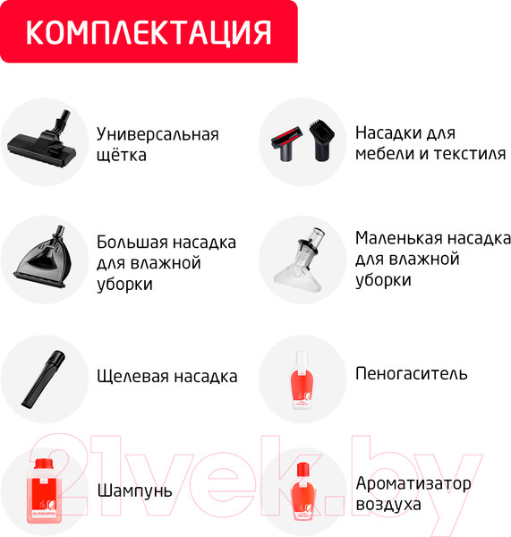 Изображение товара Пылесос Arnica Hydra Rain / ET12101 (зеленый)