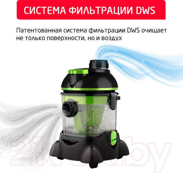 Изображение товара Пылесос Arnica Hydra Rain / ET12101 (зеленый)