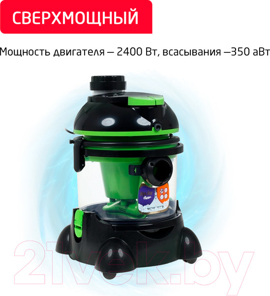 Изображение товара Пылесос Arnica Hydra Rain / ET12101 (зеленый)