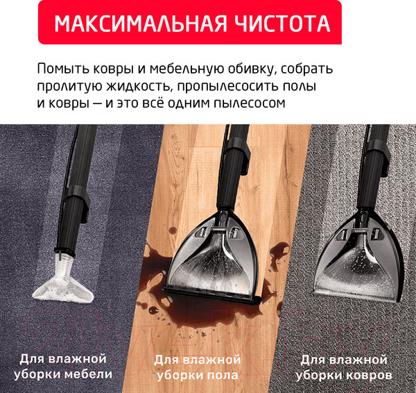 Изображение товара Пылесос Arnica Hydra Rain / ET12101 (зеленый)