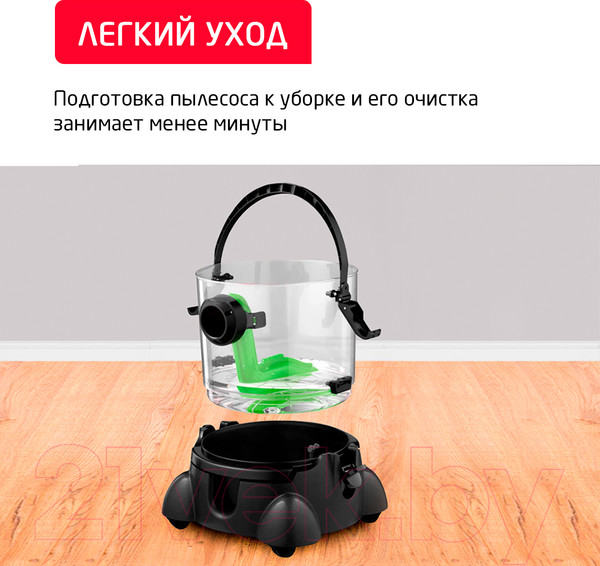 Изображение товара Пылесос Arnica Hydra Rain / ET12101 (зеленый)