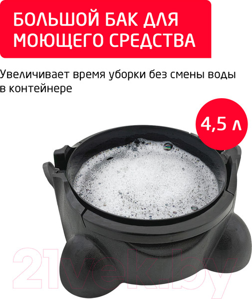 Изображение товара Пылесос Arnica Hydra Rain / ET12101 (зеленый)