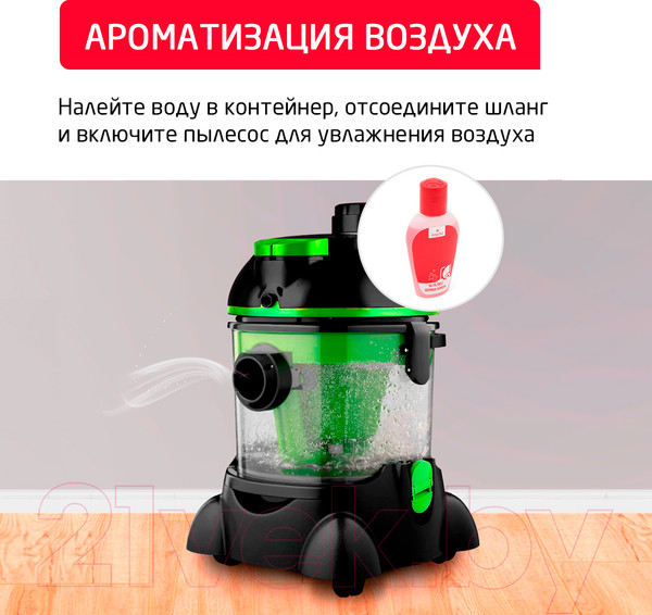 Изображение товара Пылесос Arnica Hydra Rain / ET12101 (зеленый)