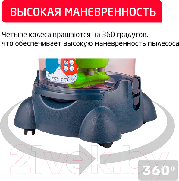 Изображение товара Пылесос Arnica Hydra Rain / ET12101 (зеленый)