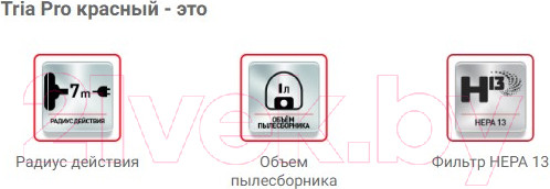 Изображение товара Вертикальный пылесос Arnica Tria Pro / ET13310 (красный)