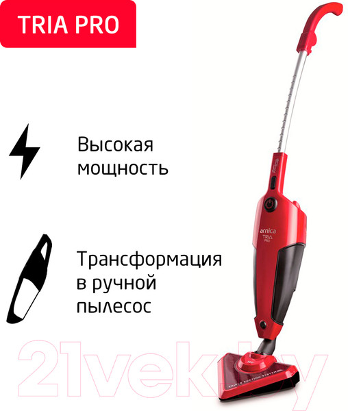 Изображение товара Вертикальный пылесос Arnica Tria Pro / ET13310 (красный)