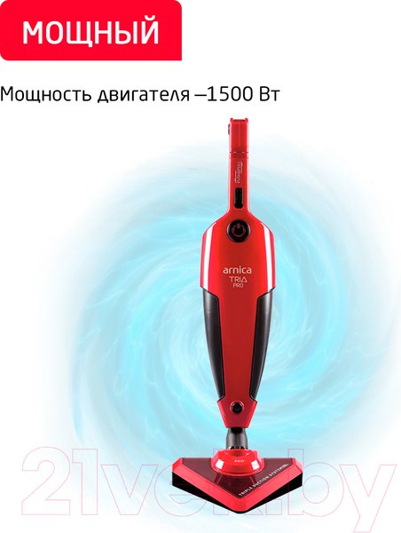 Изображение товара Вертикальный пылесос Arnica Tria Pro / ET13310 (красный)