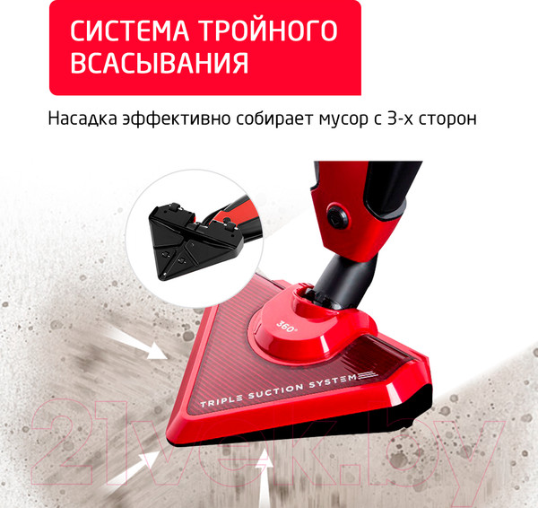 Изображение товара Вертикальный пылесос Arnica Tria Pro / ET13310 (красный)