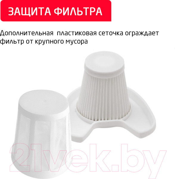 Изображение товара Вертикальный пылесос Arnica Tria Pro / ET13310 (красный)