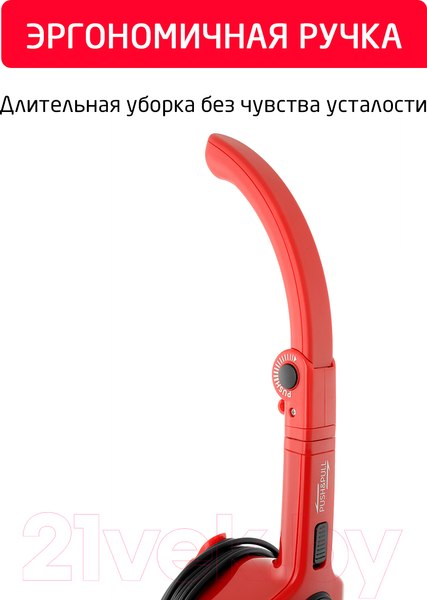 Изображение товара Вертикальный пылесос Arnica Tria Pro / ET13310 (красный)