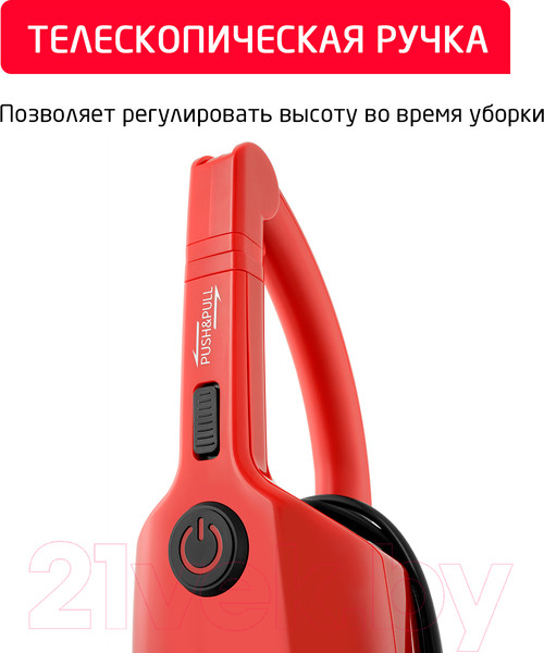 Изображение товара Вертикальный пылесос Arnica Tria Pro / ET13310 (красный)