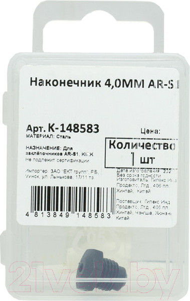 Изображение товара Наконечник для пневмозаклепочника Kirk K-148583