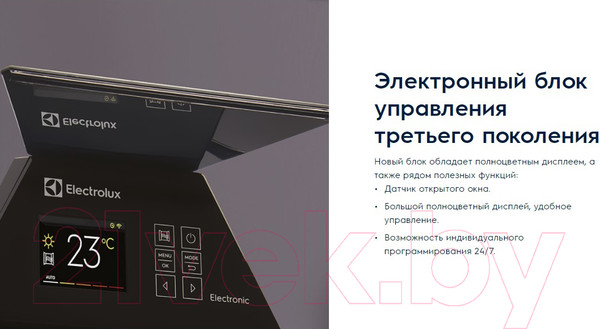 Изображение товара Конвектор Electrolux Brilliant Next ECH/BNE-2000