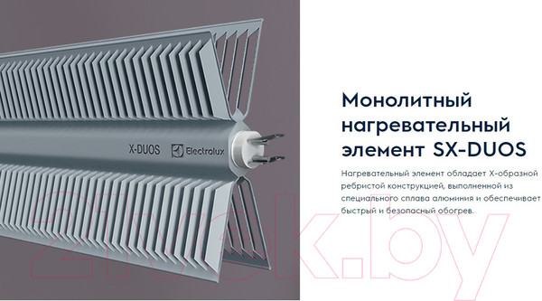 Изображение товара Конвектор Electrolux Brilliant Next ECH/BNE-2000